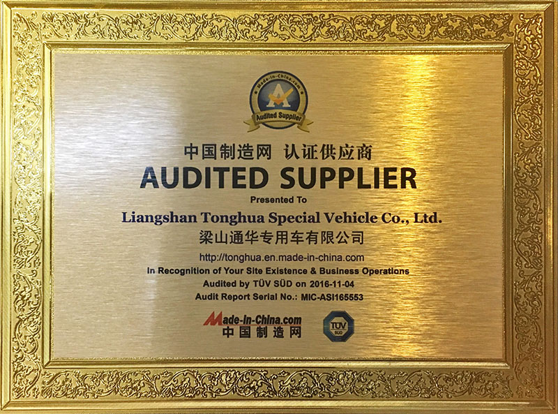 榮譽(yù)資質(zhì)